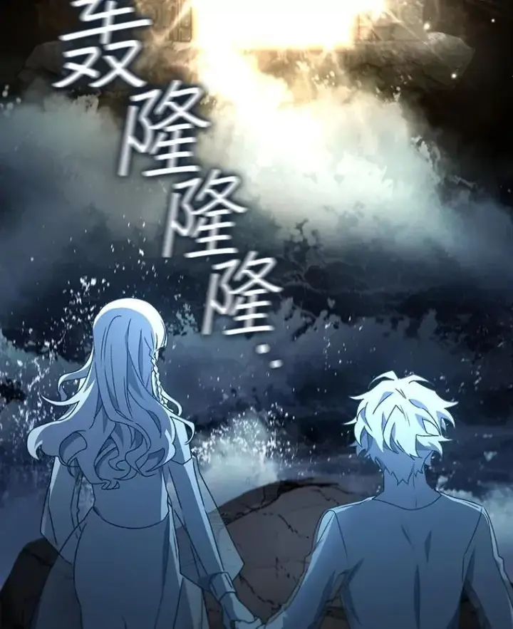 《吞龙魔法师》17.特别的训练图8