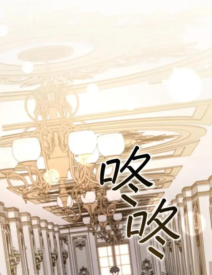 《吞龙魔法师》17.特别的训练图84