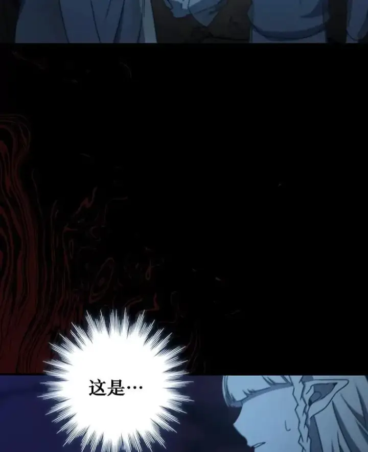 《吞龙魔法师》17.特别的训练图9