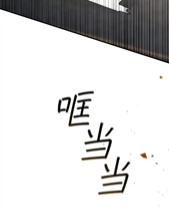 《吞龙魔法师》17.特别的训练图94