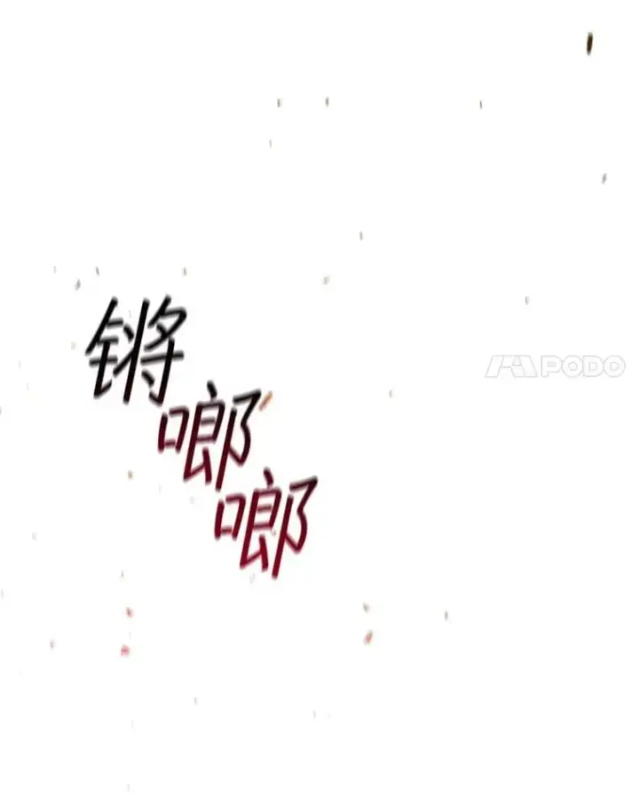 《吞龙魔法师》17.特别的训练图95
