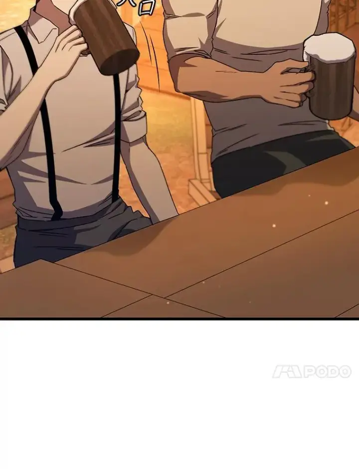 《吞龙魔法师》18.不是孤身一人图10