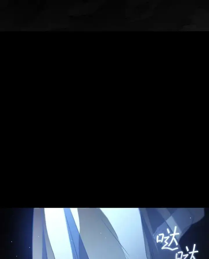 《吞龙魔法师》18.不是孤身一人图124