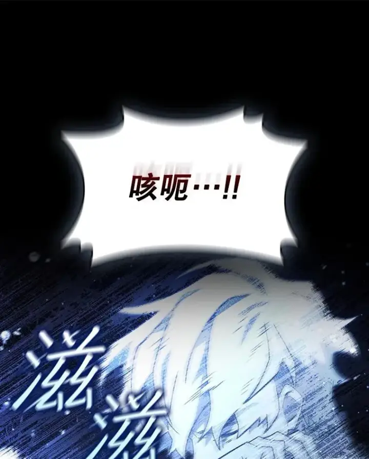 《吞龙魔法师》18.不是孤身一人图132