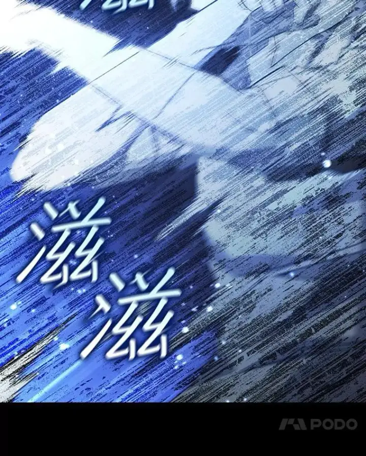 《吞龙魔法师》18.不是孤身一人图133