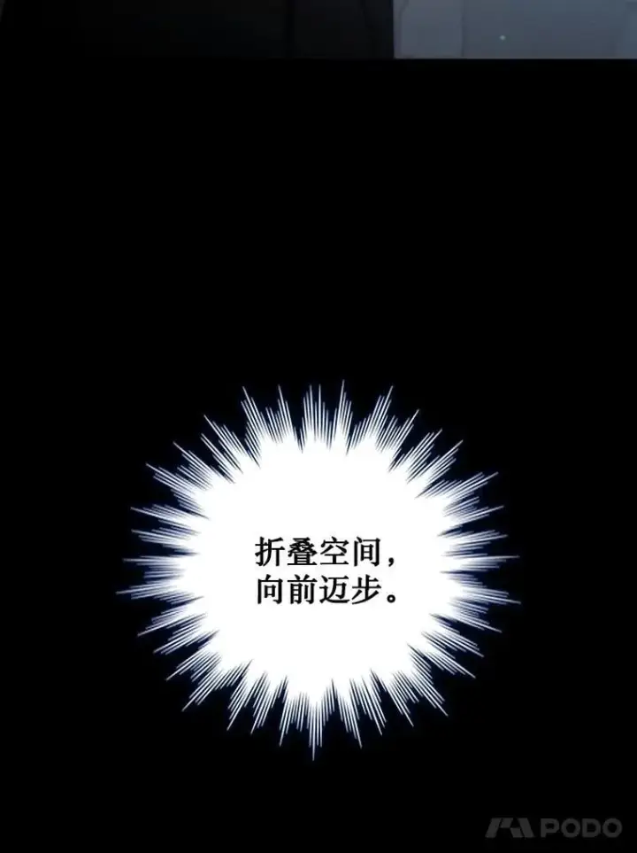《吞龙魔法师》18.不是孤身一人图165