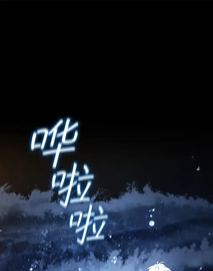 《吞龙魔法师》18.不是孤身一人图166