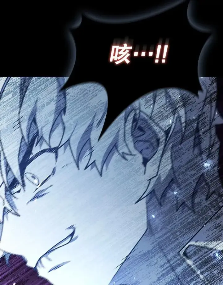 《吞龙魔法师》18.不是孤身一人图169