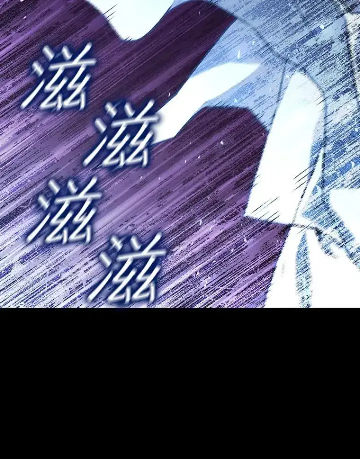 《吞龙魔法师》18.不是孤身一人图170