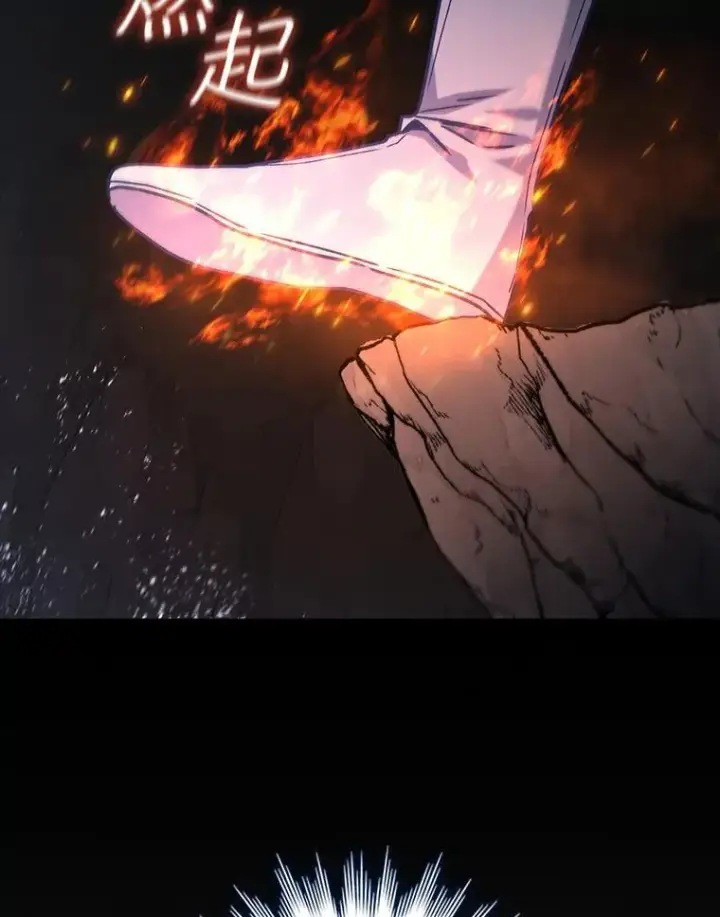 《吞龙魔法师》18.不是孤身一人图172