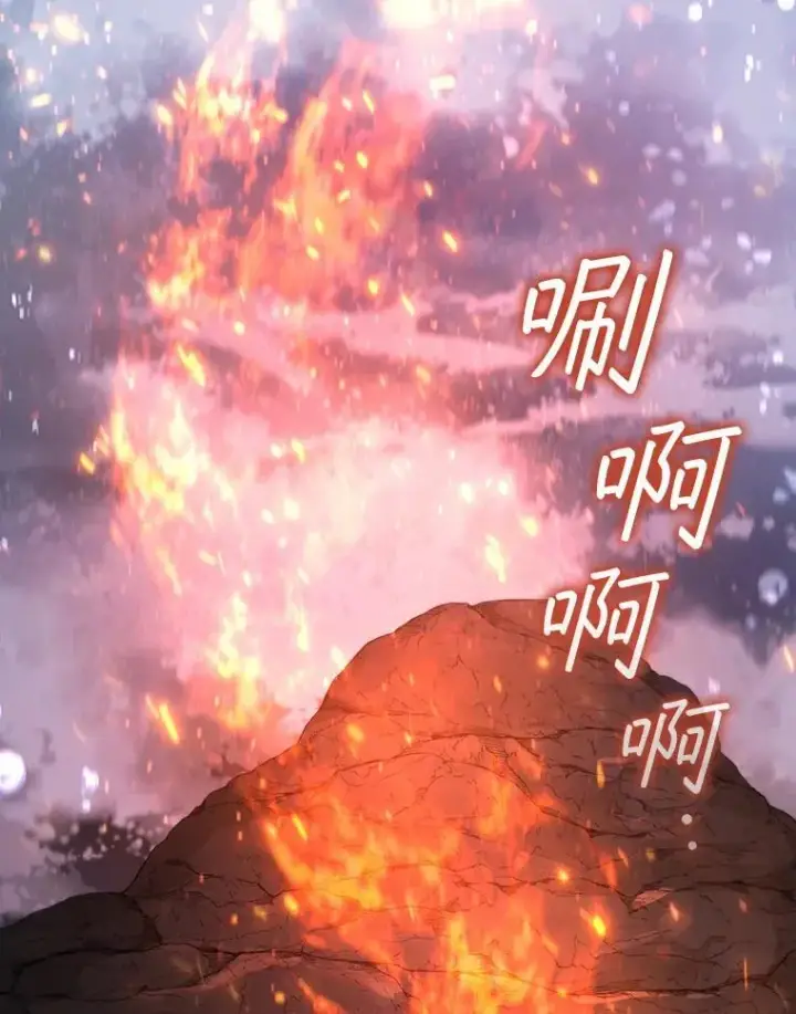 《吞龙魔法师》18.不是孤身一人图176