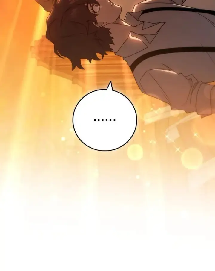 《吞龙魔法师》18.不是孤身一人图23