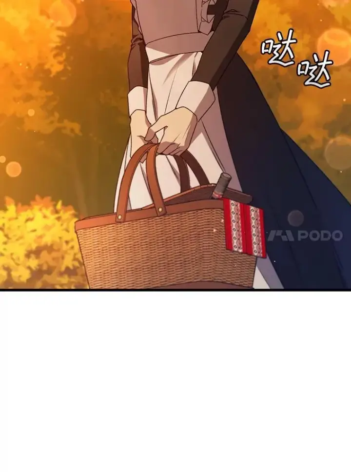 《吞龙魔法师》18.不是孤身一人图27