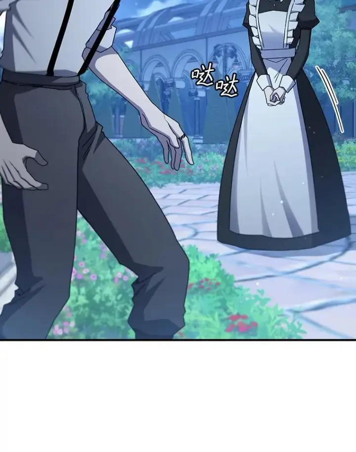 《吞龙魔法师》18.不是孤身一人图48