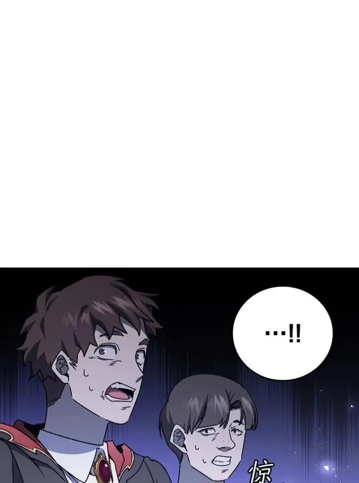 《吞龙魔法师》19.与精灵缔结契约图113