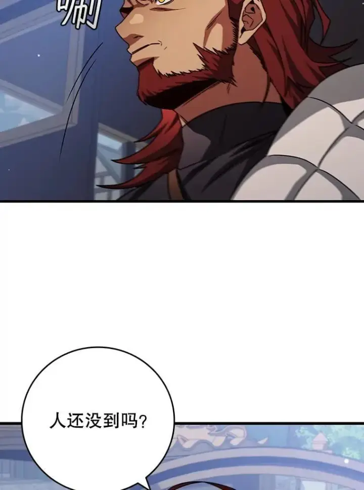 《吞龙魔法师》19.与精灵缔结契约图119