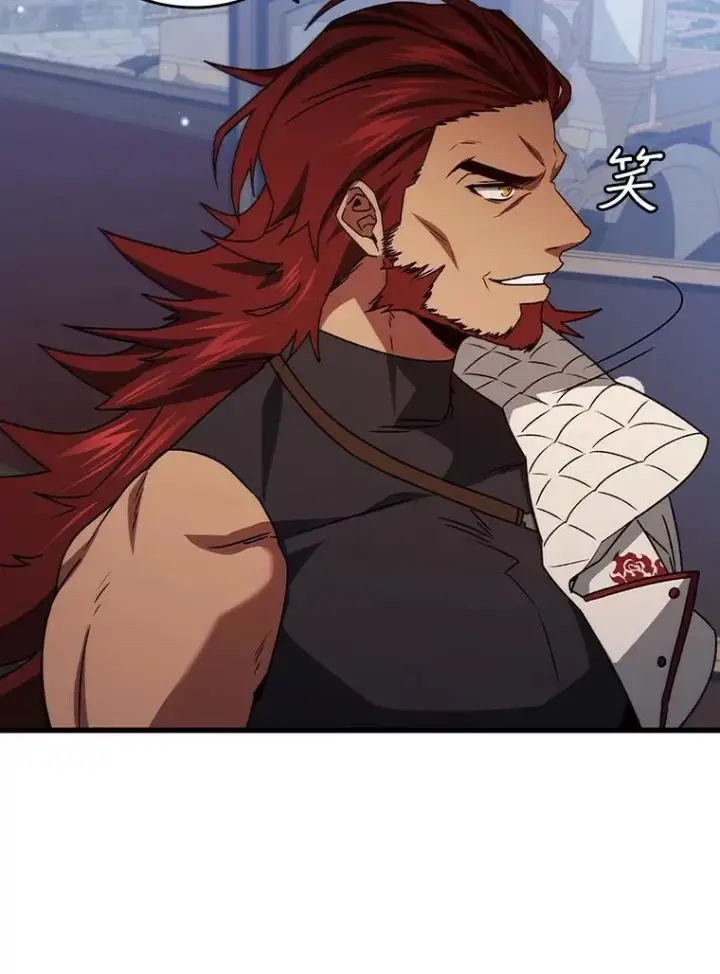 《吞龙魔法师》19.与精灵缔结契约图120