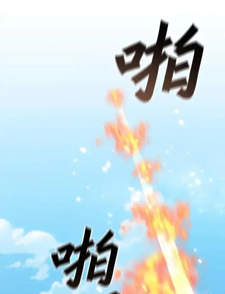《吞龙魔法师》19.与精灵缔结契约图123