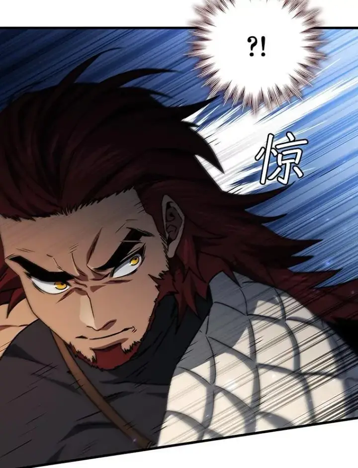 《吞龙魔法师》19.与精灵缔结契约图128