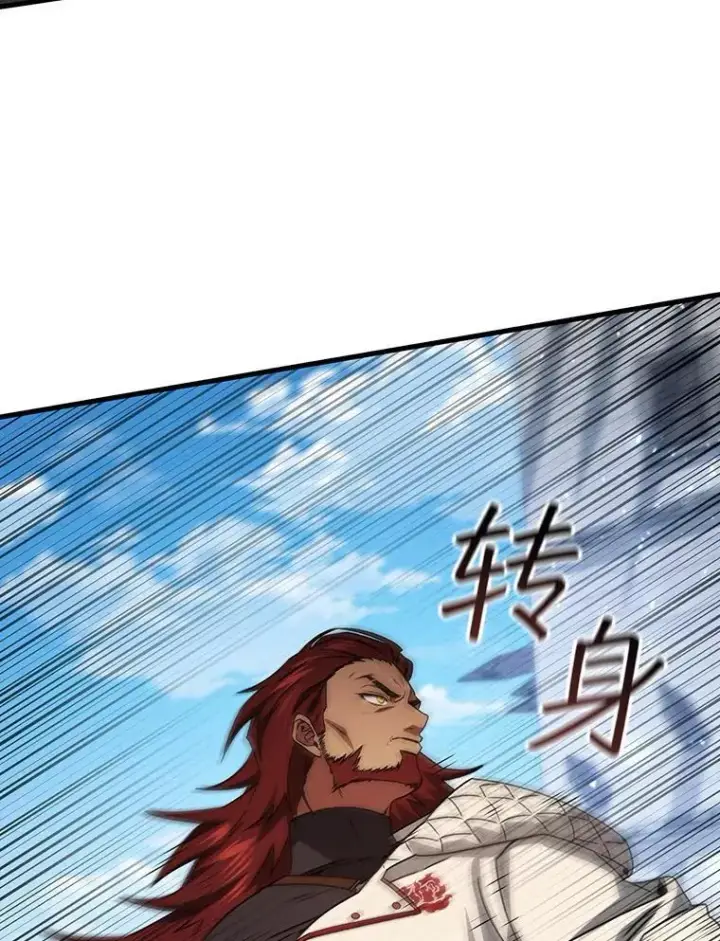 《吞龙魔法师》19.与精灵缔结契约图129