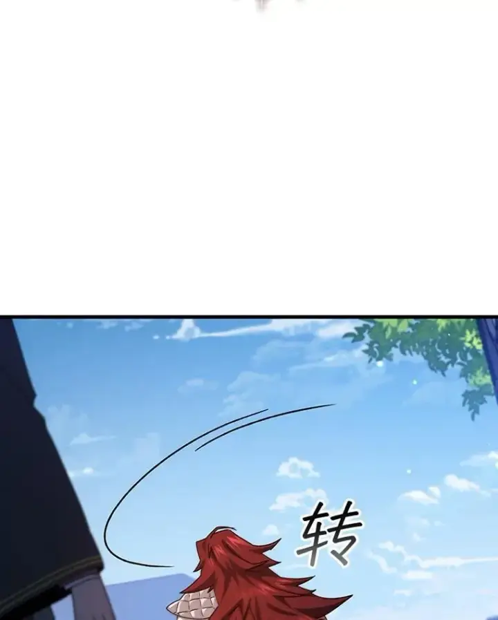 《吞龙魔法师》19.与精灵缔结契约图137