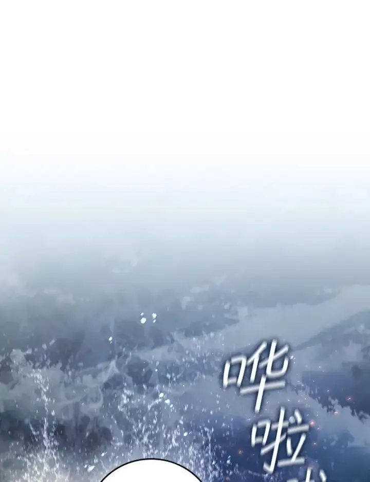 《吞龙魔法师》19.与精灵缔结契约图14