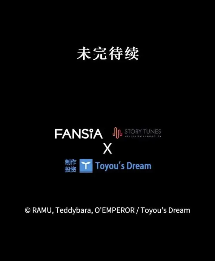 《吞龙魔法师》19.与精灵缔结契约图143