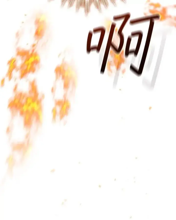 《吞龙魔法师》19.与精灵缔结契约图2