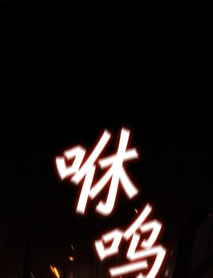《吞龙魔法师》19.与精灵缔结契约图43