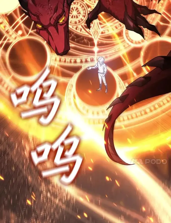 《吞龙魔法师》19.与精灵缔结契约图45
