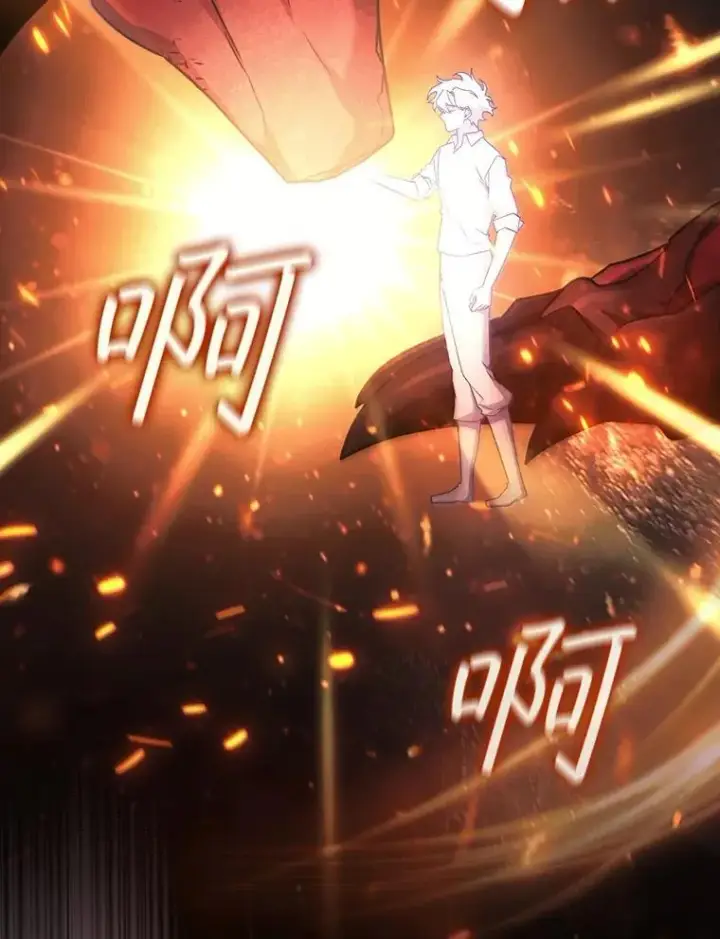 《吞龙魔法师》19.与精灵缔结契约图48