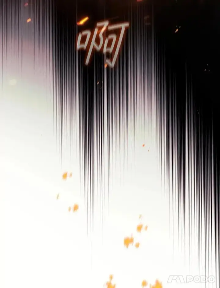 《吞龙魔法师》19.与精灵缔结契约图49