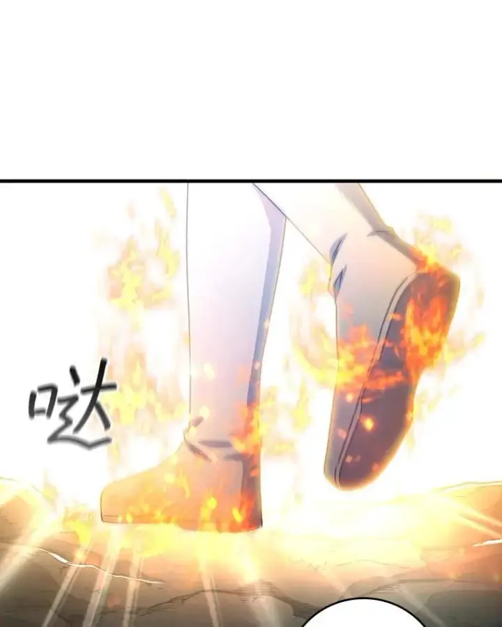 《吞龙魔法师》19.与精灵缔结契约图5