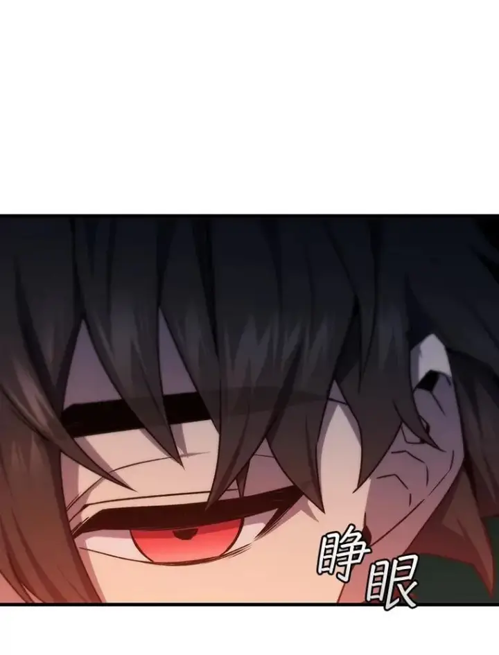 《吞龙魔法师》19.与精灵缔结契约图51