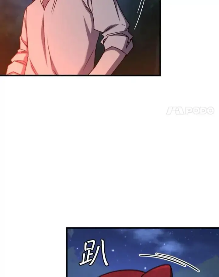 《吞龙魔法师》19.与精灵缔结契约图69