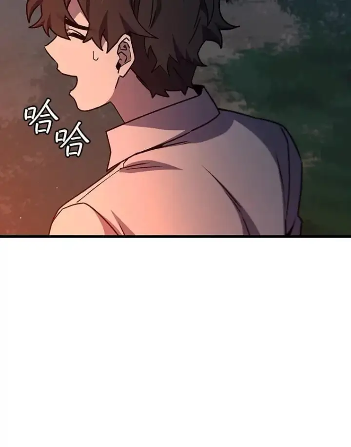 《吞龙魔法师》19.与精灵缔结契约图88