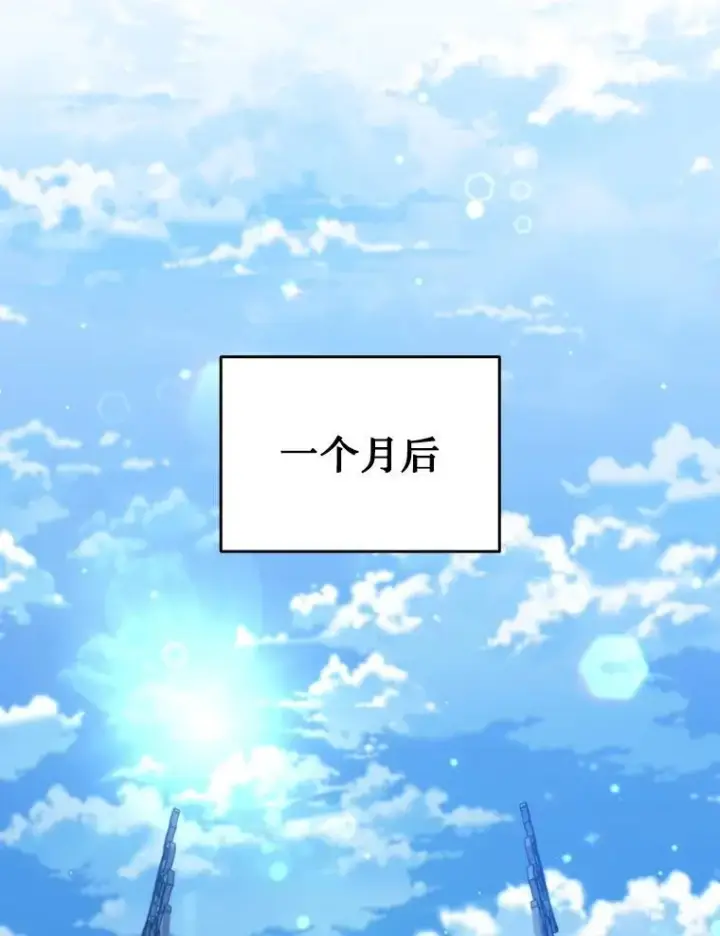 《吞龙魔法师》19.与精灵缔结契约图96