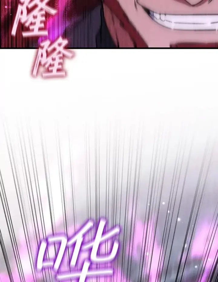 《吞龙魔法师》20.塔之选拔图103
