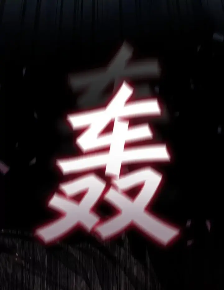 《吞龙魔法师》20.塔之选拔图107