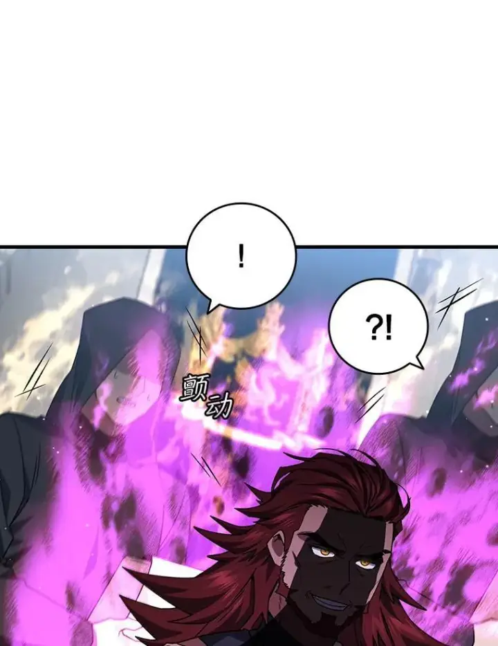 《吞龙魔法师》20.塔之选拔图110