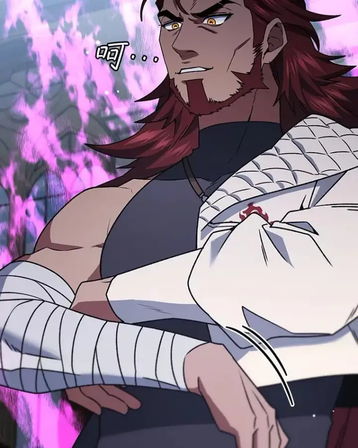 《吞龙魔法师》20.塔之选拔图126
