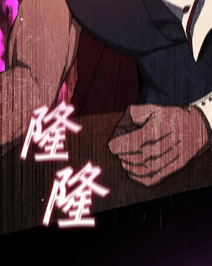 《吞龙魔法师》20.塔之选拔图129