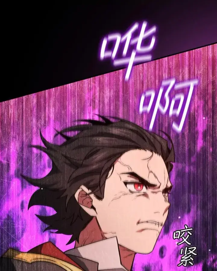 《吞龙魔法师》20.塔之选拔图130