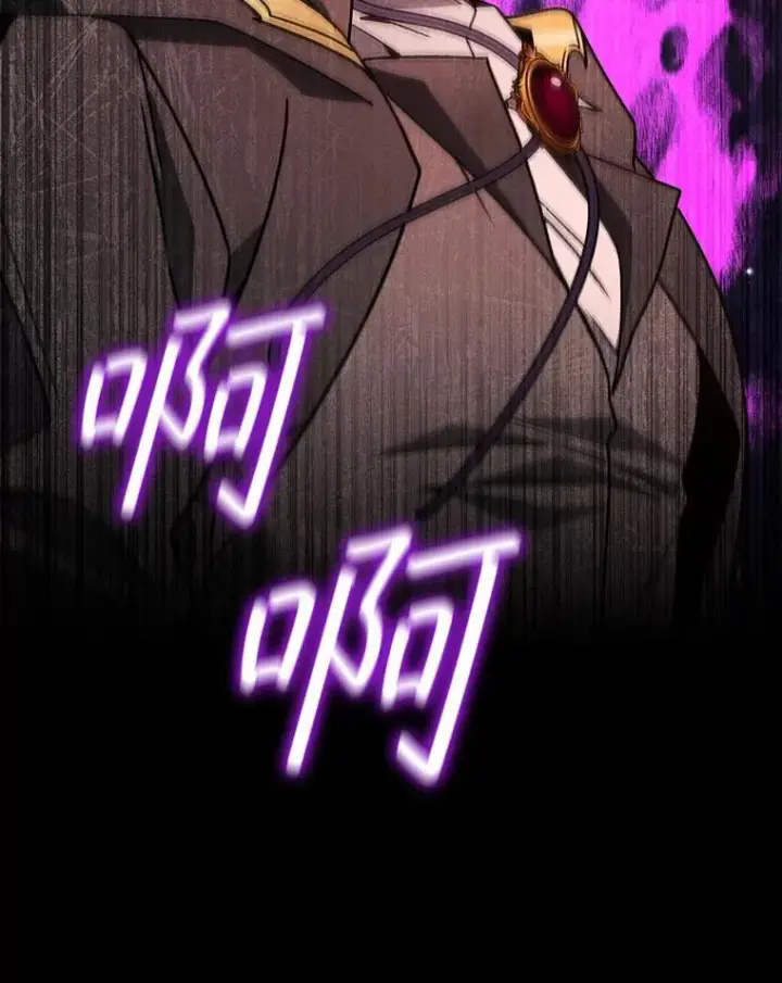 《吞龙魔法师》20.塔之选拔图131