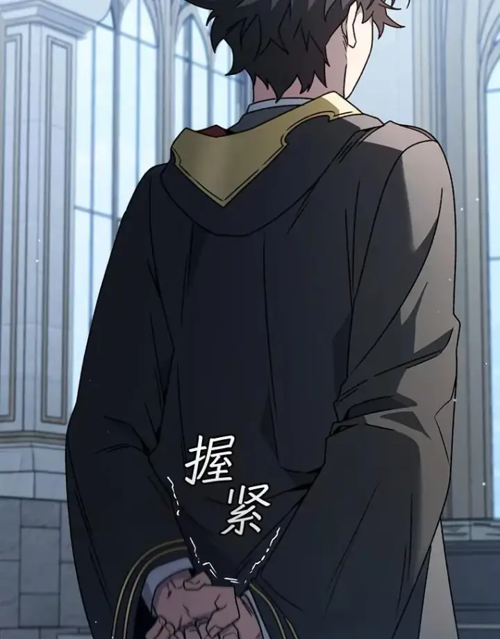 《吞龙魔法师》20.塔之选拔图139