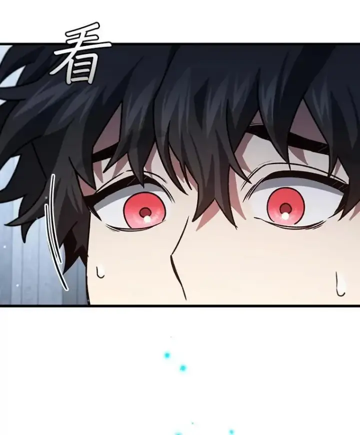 《吞龙魔法师》20.塔之选拔图149