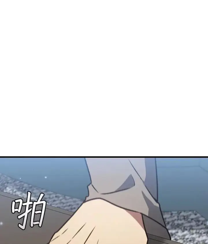 《吞龙魔法师》20.塔之选拔图28