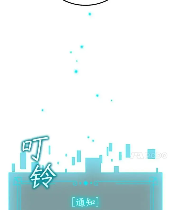 《吞龙魔法师》20.塔之选拔图42