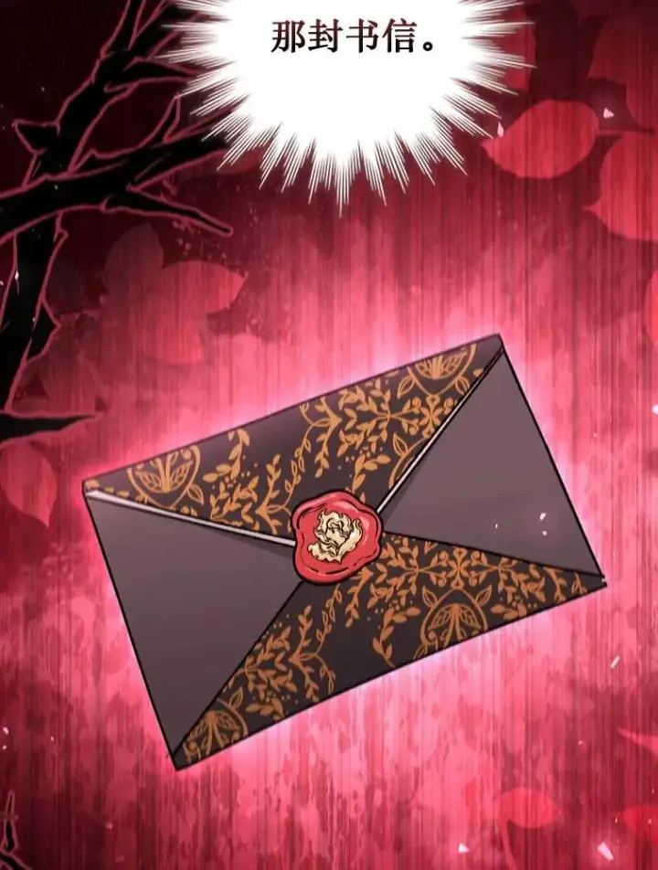 《吞龙魔法师》20.塔之选拔图51