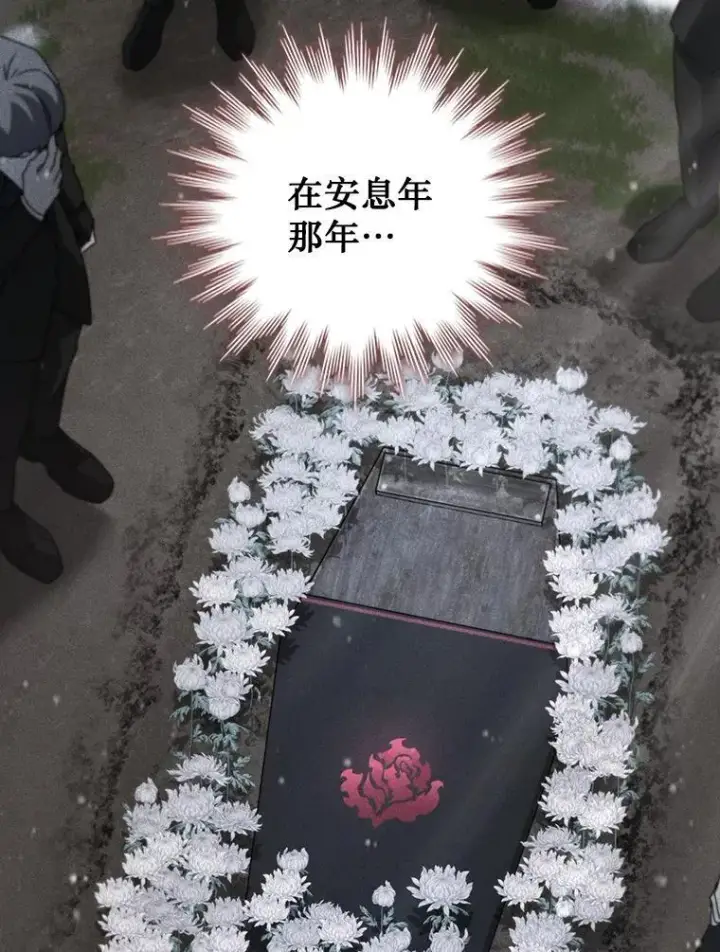《吞龙魔法师》20.塔之选拔图56